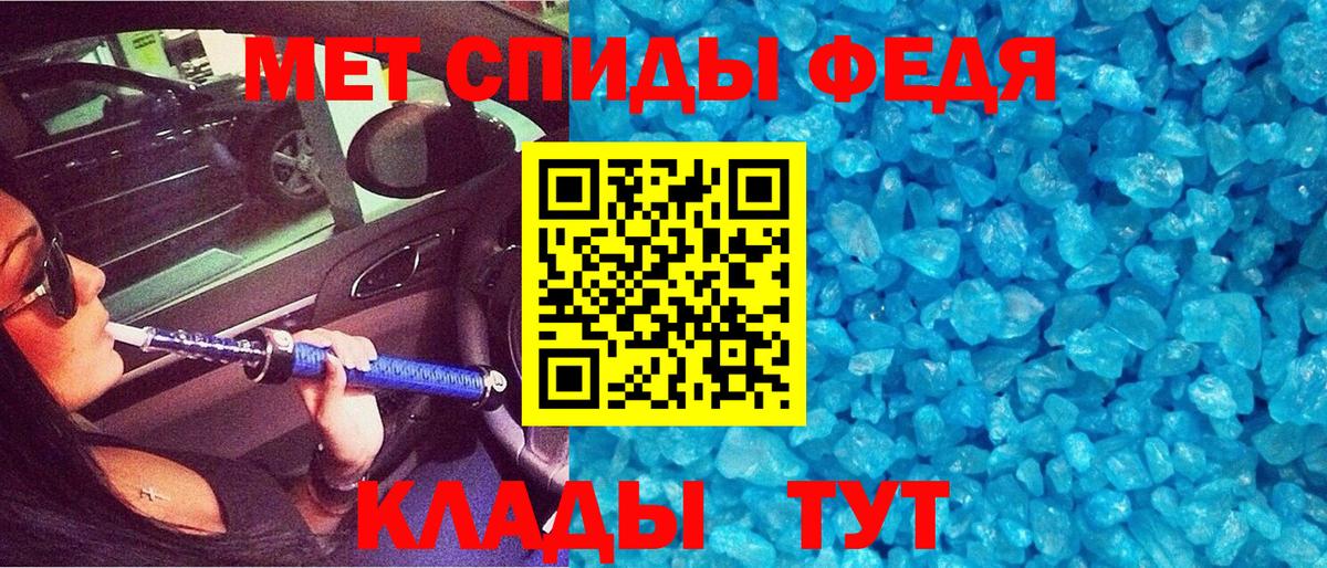 Amphetamine 97%  Вход с VPN  АМФ  Асино 