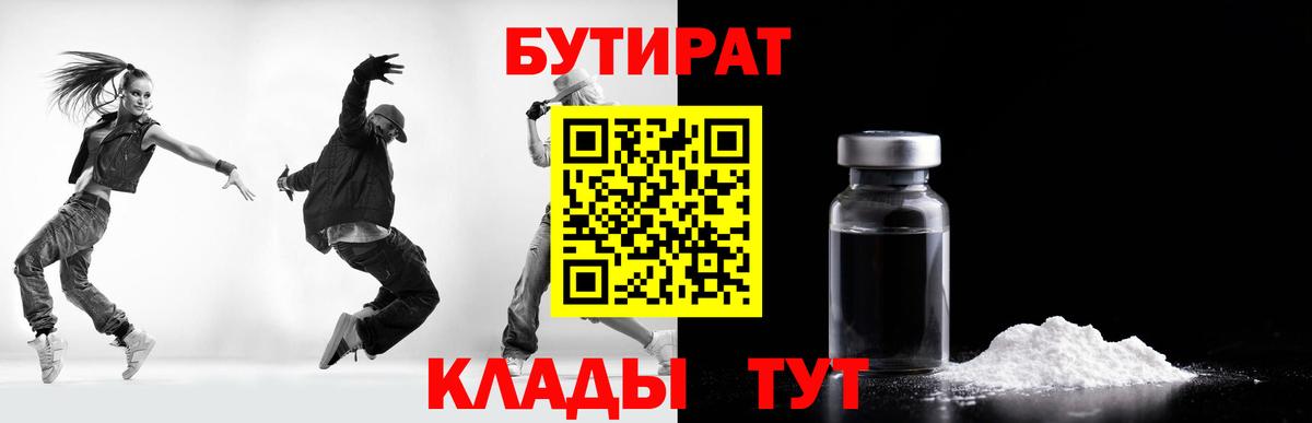 Метамфетамин  Вход с VPN  Бошки Шишки  ГАШ  A PVP СОЛЬ кристаллы  Асино  Гашиш  Мефедрон кристаллы  Конопля  КОКАИН 