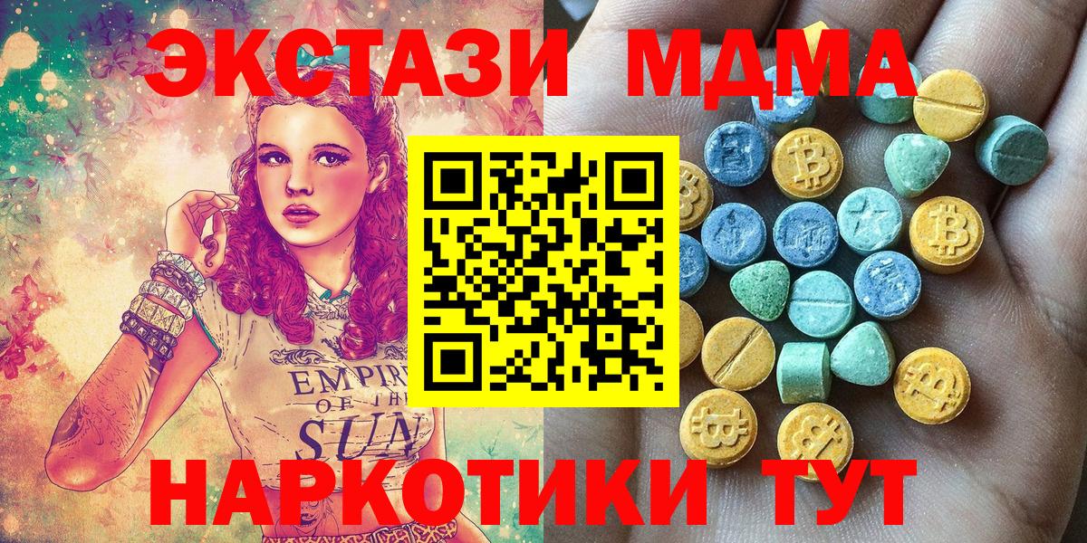 Ecstasy VHQ Асино