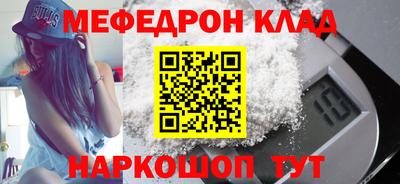 меф VHQ Апрелевка