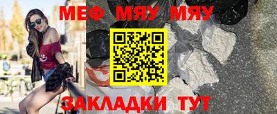 круглые Апшеронск