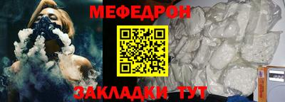 меф VHQ Апрелевка