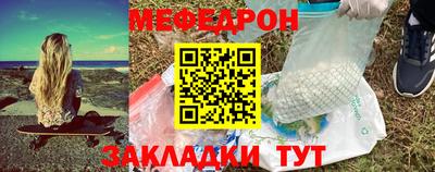 круглые Апшеронск