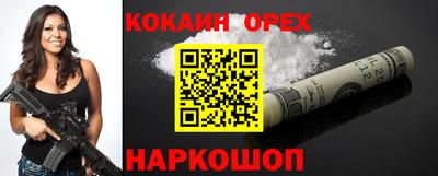 первитин Аргун
