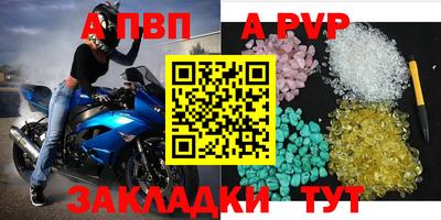 первитин Аргун