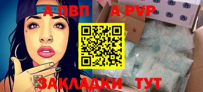 меф VHQ Апрелевка