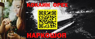 меф VHQ Апрелевка