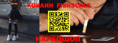 меф VHQ Апрелевка
