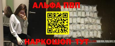 первитин Аргун