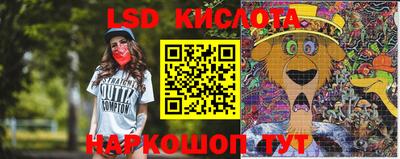 круглые Апшеронск