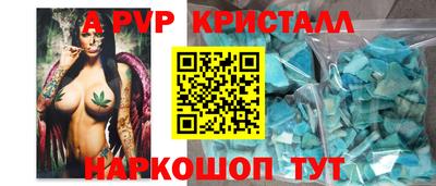 первитин Аргун