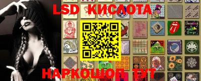 круглые Апшеронск