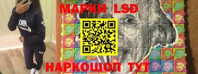 круглые Апшеронск