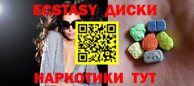 круглые Апшеронск