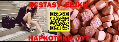 меф VHQ Апрелевка