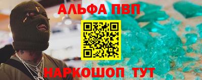 круглые Апшеронск