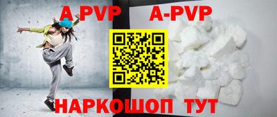 меф VHQ Апрелевка