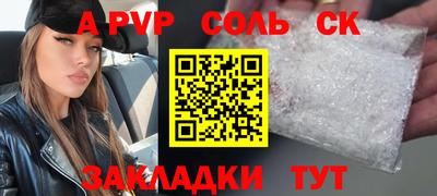 круглые Апшеронск