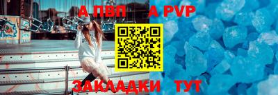 МДПВ Балашиха
