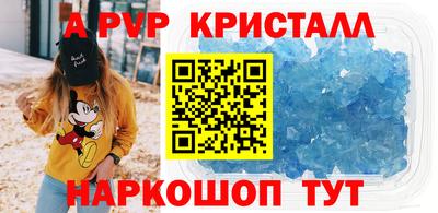 круглые Апшеронск