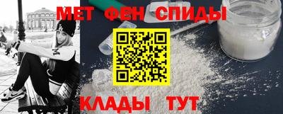 первитин Аргун