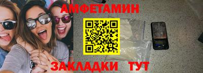 круглые Апшеронск