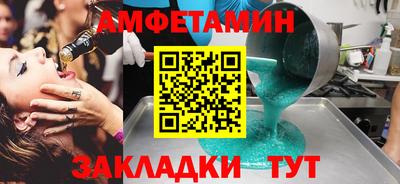 круглые Апшеронск