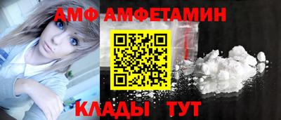 меф VHQ Апрелевка