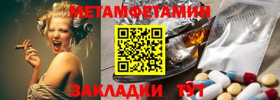 меф VHQ Апрелевка