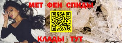 первитин Аргун