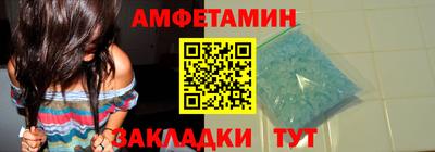первитин Аргун