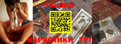 меф VHQ Апрелевка