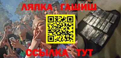круглые Апшеронск