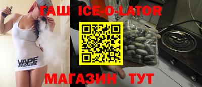 меф VHQ Апрелевка