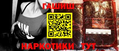 меф VHQ Апрелевка