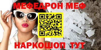 первитин Аргун