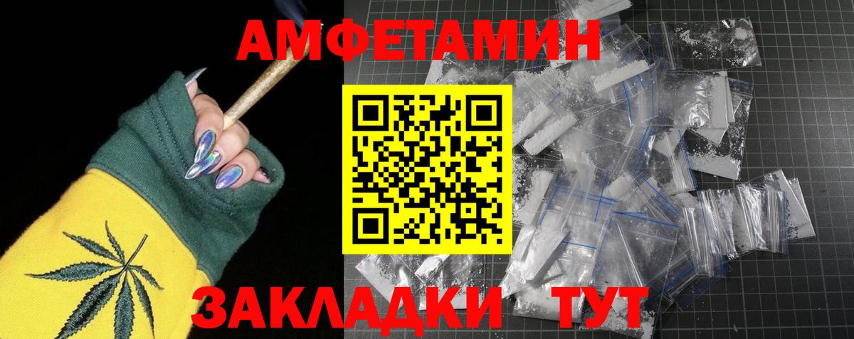 Первитин винт Асино