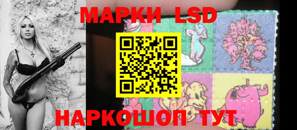 Асино  Марки 25I-NBOMe 1,8мг  цены наркотик  Вход с VPN 