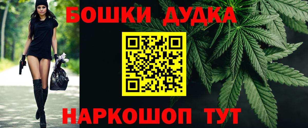 Бошки марихуана VHQ Асино